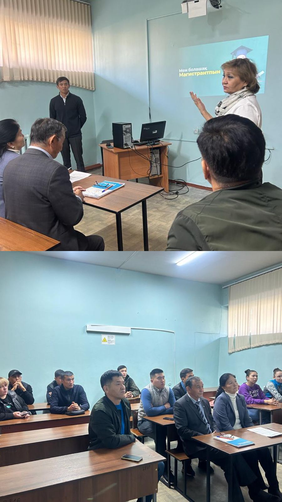 On October 18, 2023, as part of the implementation of SDG 4 "QUALITY EDUCATION", a seminar on the topic was held for bachelors of the final courses of the OP "Physical Culture and Sport": "I am a future master's student"